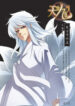A Thousand Years Ninetails
