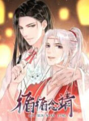 A Toyboy’s Temptation