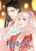A Toyboy’s Temptation