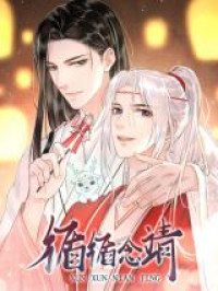 A Toyboy’s Temptation