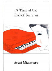 A Train at the End of Summer