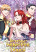 A Villainess’ Revenge Is Sweeter Than Honey