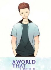 A World That I Rule