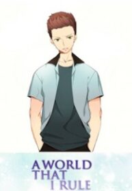 A World That I Rule