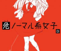 Abnormal-kei Joshi