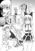 [DAWY] Kooh ni Okasaretai. Erika wa Okashitai. (Sukatto Golf Pangya)