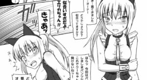 [DAWY] Kooh ni Okasaretai. Erika wa Okashitai. (Sukatto Golf Pangya)