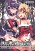 (C79) [.7 (Dawy)] Futanari Santa-chan Duo!