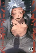 [.suco (dotsuco)] Shitsuraku Banchou – Mr.degeneration [Digital]