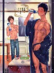 (CCOsaka109) [0-PARTS (Nishida)] Koufuku, Joyanokane no Oto to Tomoni (DAYS) [English] [Team Katsudon]