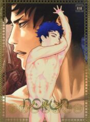 (SUPERKansai23) [0-PARTS (Nishida)] Norn (DAYS)