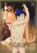 (SUPERKansai23) [0-PARTS (Nishida)] Norn (DAYS)