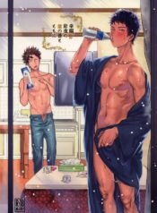 (CCOsaka109) [0-PARTS (Nishida)] Koufuku, Joya no Kane no Oto to Tomoni (DAYS)