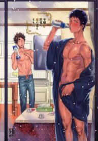 (CCOsaka109) [0-PARTS (Nishida)] Koufuku, Joya no Kane no Oto to Tomoni (DAYS)