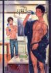 (CCOsaka109) [0-PARTS (Nishida)] Koufuku, Joya no Kane no Oto to Tomoni (DAYS)
