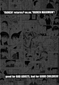 (Circle 0.05) Yaoken Maximum (Genshiken)