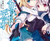 Absolute Duo