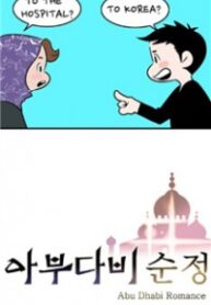 Abu Dhabi Romance