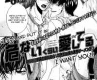 Abunai Kurai Aishiteru