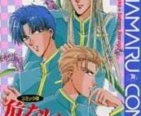 Abunai Shuugaku Ryoukou