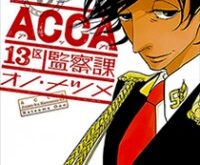 ACCA – 13-ku Kansatsuka