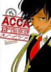 ACCA – 13-ku Kansatsuka
