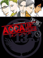 ACCA – 13-ku Kansatsuka P.S.