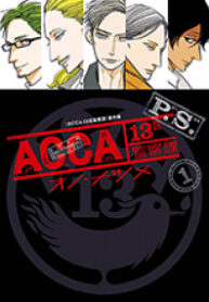 ACCA – 13-ku Kansatsuka P.S.