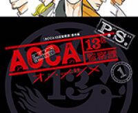 ACCA – 13-ku Kansatsuka P.S.