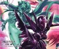 Accel World