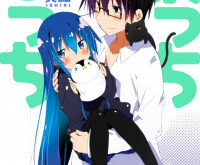 Acchi Kocchi