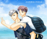 Accompany you to stray