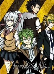 Accord X Malice