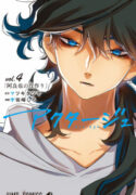 ACT-AGE