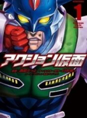 Action Kamen
