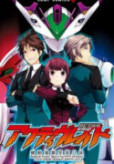 Active Raid – Kidou Kyoushuushitsu Daihachigakari