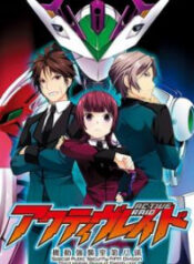 Active Raid – Kidou Kyoushuushitsu Daihachigakari