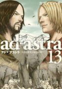 Ad Astra – Scipio to Hannibal