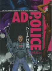 AD. Police