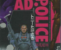AD. Police