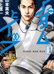 Adam to Eve