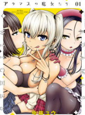 Adamasu no Majotachi