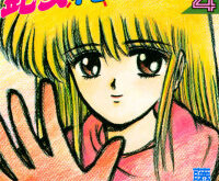 Adesugata Junjou Boy