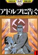 Adolf