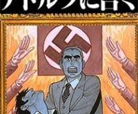 Adolf