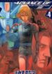 Advance of Z – Titans no Hata no Moto ni