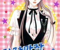 Adventure and Trouble Diary