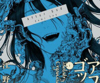 After God