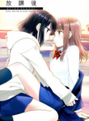 After School (OOSHIMA Tomo & OOSHIMA Towa)