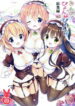 [0000 (Akito.)] Minna de Pyon Pyon Soushuuhen Vol. 1 (Gochuumon wa Usagi desu ka?) [2018-03-03]